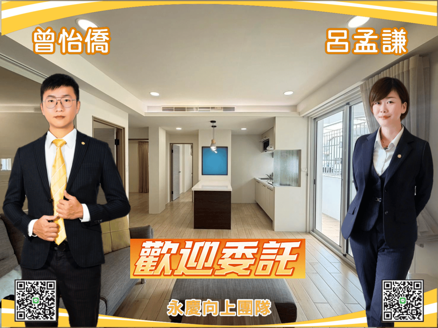 🍎稀有2樓寓陽台進出.近成大東寧商圈整新美三房