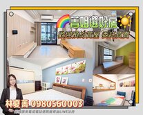 💥商圈軸心❗中科頂規生活圈❗雲世紀2+1房視野戶