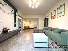 近碳佐園區整新三房｜前後陽台｜低總價輕鬆成家