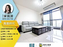 ⚖️橋頭新市鎮｜🚿雙衛浴開窗｜鳳凰時代三房＋平車