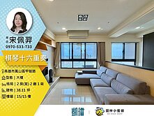 💰五甲商圈×鳳翔學區｜衛浴開窗｜高樓2+1房平車