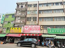 鳳山熱鬧商圈大地坪金店面