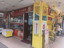 🥇住商-TOP內湖店🏆成功商圈△窗黃金正店面