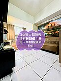 小徐優選北區大潤發旁稀有破盤價｜三房＋車位鑑價到位