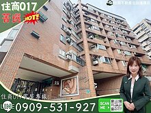 住商017🌈藝術學苑方正採光樹景三房+車位