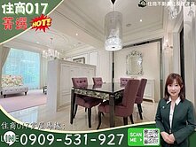 菁選澄園別墅🍎捷運忠義站精緻裝潢亮麗豪邸