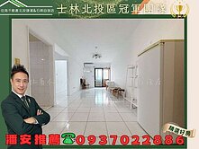 潘安推薦🌿藝術學院全室採光佳樹景三房+車位