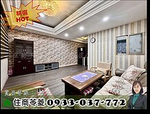 【住商苓菱推薦】近未來Y24⭐黃金3樓⭐有天然瓦斯