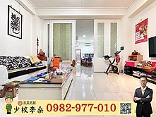 🪖少校李桑🎖中國醫『佑崧千境』邊間雙車別墅