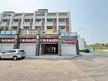 【鳥松仁美】全新電梯車墅