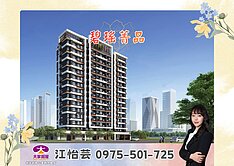 🎖️卓悦聯盟🎖️專任｜碧瑤菁品２房２衛❤️怡芸