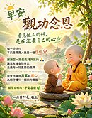 🍎景安商圈,前後陽台.方正大3房