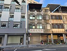 五權車站旁大地坪臨路黃金透店可住辦合一商業用地