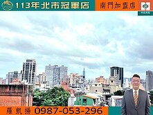 獨家廈之堡☆景觀精美三房露台☆帶休旅車位