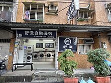 低總價秀朗捷運店面好停車