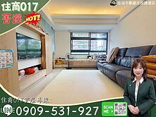 菁選遠雄天母👑全室採光佳綠景裝潢電梯兩房+車位