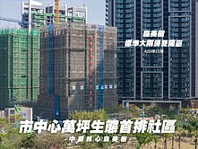 開價就認賠！森美樹#公園首排兩房平車