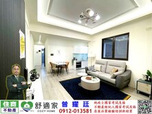 長治市區輕屋齡兩房平車