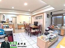 🔥忠孝帝景高樓景觀三房[住商師大永康]