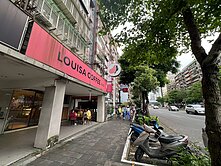 BD345正民權東金店【中信房屋張翔喆】