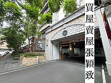 A案【湯泉如意】輕奢華雙拼美屋4房.附平面車位