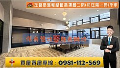 左營高鐵輕屋齡高樓層二房(可在隔一房)平車