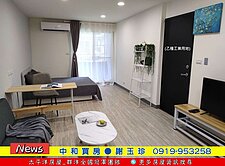 🔥中原捷運美二樓🔥中和買房●謝玉珍