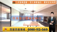 仁武區輕屋齡｜採光通風極佳｜最便宜美兩房