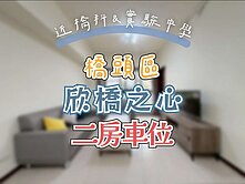 橋科✏️實驗中學✨欣橋之心✨二房車位