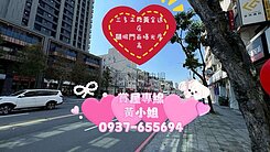三多正路透天收租金店面💖近輕軌五權國小三信家商