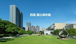 ㊣西區首席~文創大道.民生精華透店