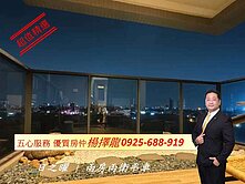 擇龍~鳳山絕美露台宅｜日之曜精品兩房雙衛浴＋平車