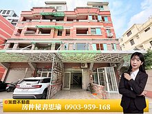 🔥獨家🔥破盤最俗🧡九期公園旁前院停車臨路透店