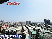 捷運景觀三房坡平車位 找竣羽 輕鬆GO