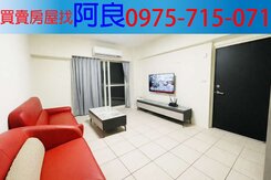 秒殺釋出🍎室內30坪龍潭台北九龍大三房車出價可談