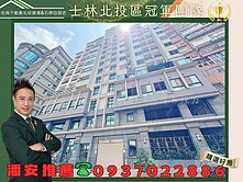 潘安推薦✨近捷運北投天慕典雅精品溫泉美套