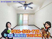 🎀聯邦大城Ⅱ期2房房間客廳都有窗📍Yuki珮瑜