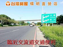 楊梅上湖段農地400-1700多坪可挑選