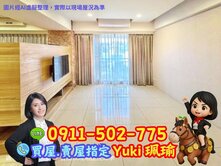 🎀大興路~鴻築心天母3房車📍Yuki珮瑜
