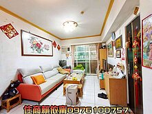 鄰近佳瑪商圈宇宙城電梯三房住商賴依甯