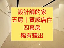 樹德商圈✨重金裝潢透天｜五房(四套房)｜店住合一