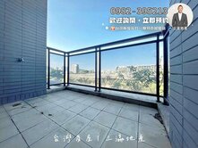 視野無遮蔽‼️面河岸全新未住邊間三房平車位找健豪✨