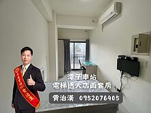 賈治漢🌟潭子車站霸氣電梯透天店面套房25米路