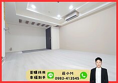 聚合發權美低總戶|靜巷精品宅|四改大三房平車輕屋