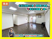 【出價談】輔英科大*精美大四房+雙平車