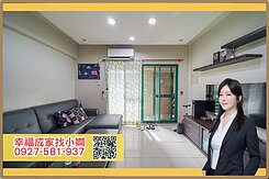 鼎山鼎中商圈|天天新市場|京品集|正三房平車