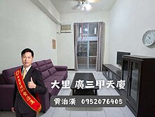 賈治漢🍎74快速道路💫廣三甲天廈3房成家首選