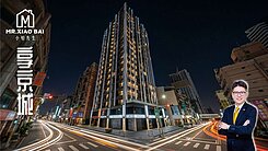  高雄義享天地百貨✅享京城大兩房平車✅凹子底捷運