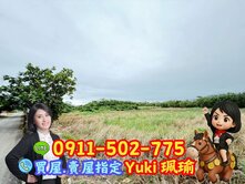 🎀花蓮都計畫臨路土地📍Yuki珮瑜