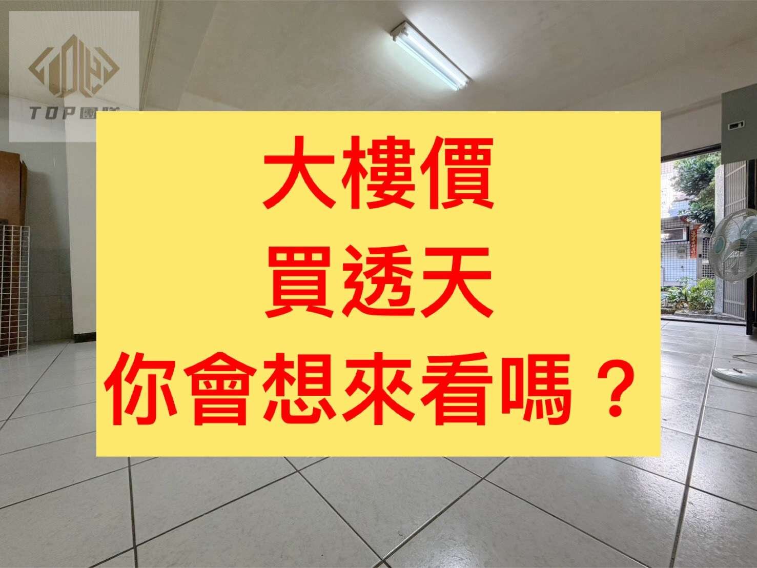 封面圖